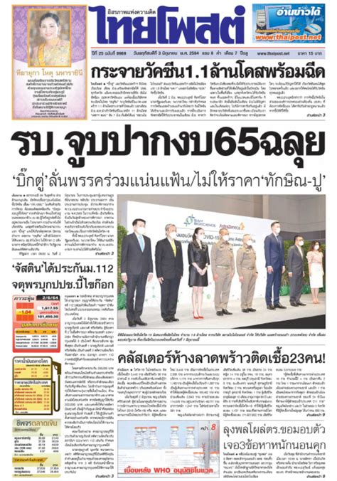 Jun 16, 2021 · หน้าแรก / บทความที่น่าสนใจ / แจ้งปรับราคาสินค้าหมวดกล่องสแน็ค และกล่องอาหาร ในวันที่ 30 มิถุนายน 2564 หนังสือพิมพ์ฉบับวันที่ 3 มิถุนายน 2564