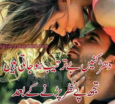 Poetry about life in urdu 2 line murshid!muje pyar sy apni zindagi khta hai hye murshid!usy… Romantic Poetry Pics in Urdu Two Lines | Best Urdu Poetry ...