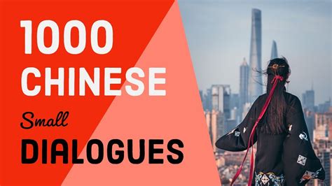 1000 Chinese Mini Dialogues Lets Practice Chinese Conversation