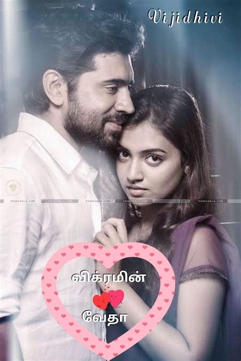 The leading publisher of romance novels, harlequin's website also offers a huge collection of serialized stories from some of their best authors — for free. தீயோ..தேனோ..!! in 2020 | Romantic novels to read, Romantic ...