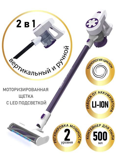 Вертикальный пылесос National 2в1 без шнура в Ташкенте цена 2500000 сум ...