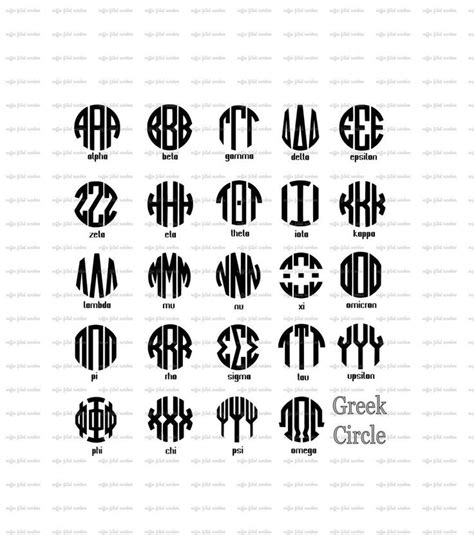 Download GREEK CIRCLE 3 Letter SVG - Greece letter, Greek Alphabet ...