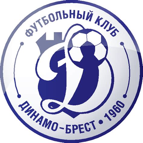 Fk Dinamo Brest Logo Download Logo Icon Png Svg