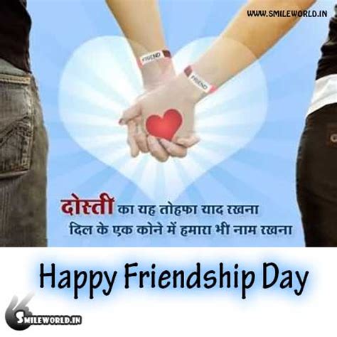 Thank you for understanding me. Friendship Day Wishes & Greeting Cards Collection With ...