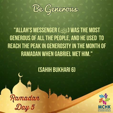 Ramadan Day 5 Narrated Ibn Abbas Allahs Messenger ﷺ Was The Most