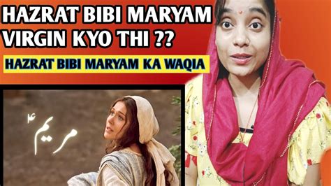Indian Reaction On Hazrat Bibi Maryam Ka Waqia Hazrat Mariyam Ki Kahani