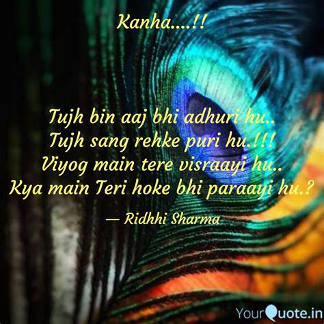 Best Vrindavan Quotes Status Shayari Poetry And Thoughts Yourquote