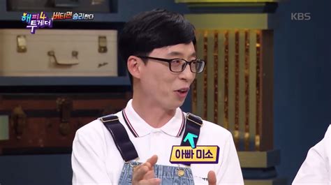 Yoo jae suk is not an idol at all lol he's a tv personality the skoreans call the 'nation's mc'. Yoo Jae Suk Jokes About Whether He Thinks His Children ...
