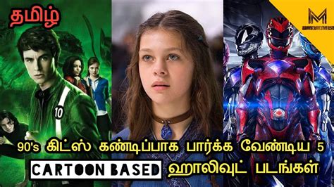 Very few bollywood horror movies or kollywood horror movies are able to make the impact in a year. Top 5 Cartoon based movies | Tamil dubbed | Movie ...
