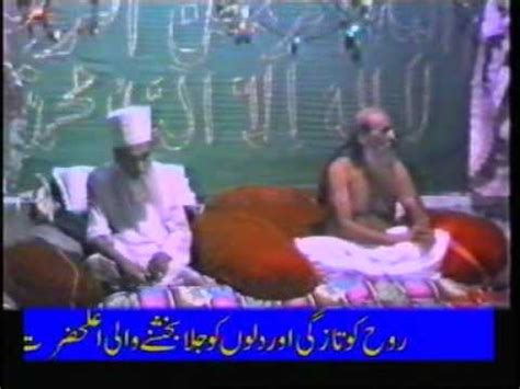 Baba Jee Sufi Mohammad Naqeeb Ullah Shah With Qalandar Pakmpg
