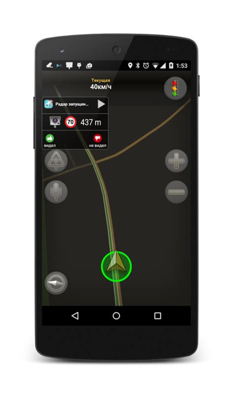 Moreover, the app has an advisory guide for better manual or. Speed camera radar APK Free Android App download - Appraw