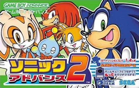 Sonic Advance 2 For Game Boy Advance Sales Wiki Release Dates