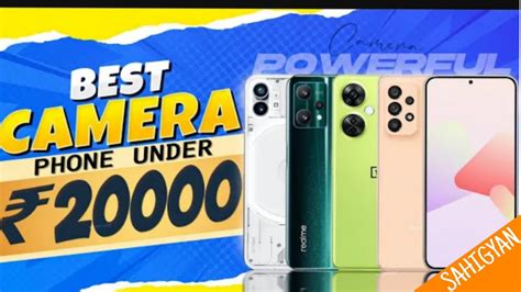 top 5 best camera smartphone under 20000 in may 2023 best budget camera phone sahi gyan