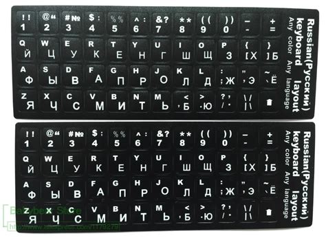 2pcslot Russian Keyboard Sticker Russia Language Film For Laptop