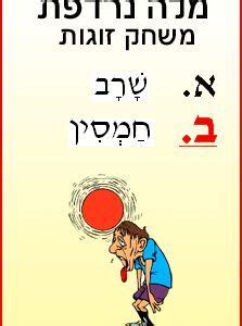 אתר וואלה!פרינט מאובטח באמצעות תקן בינלאומי לאבטחת מידע לפרטים. וואלה! דואר - דואר נכנס | Hebrew school activities, School ...