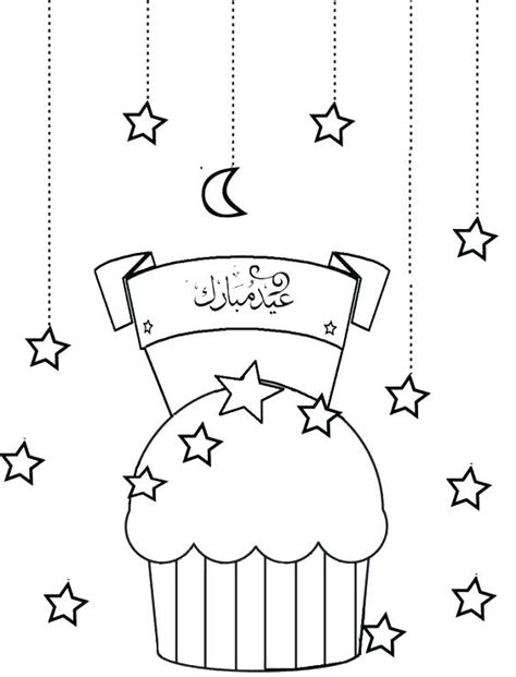 Eid Mubarak Coloring Pages At Free Printable