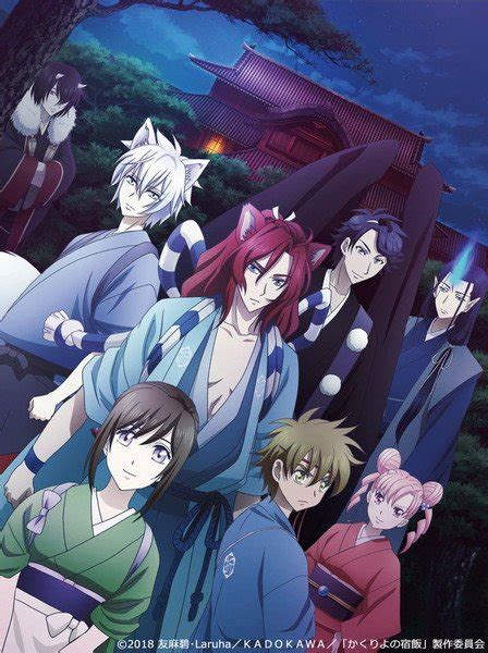 Anime El Opening De La Segunda Parte De De Kakuriyo No Yadomeshi