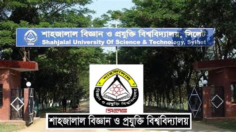 Shahjalal university of science and technology (sust) is a public research university based in sylhet, bangladesh. sust শাহজালাল বিজ্ঞান ও প্রযুক্তি বিশ্ববিদ্যালয় - i ...