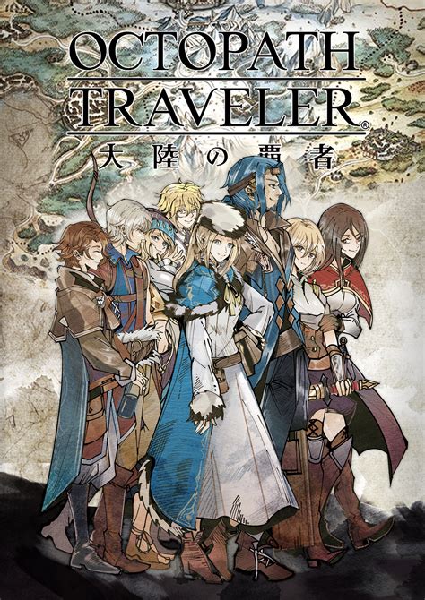 Octopath Champions Of The Continent The Original 5⭐ Travelers R