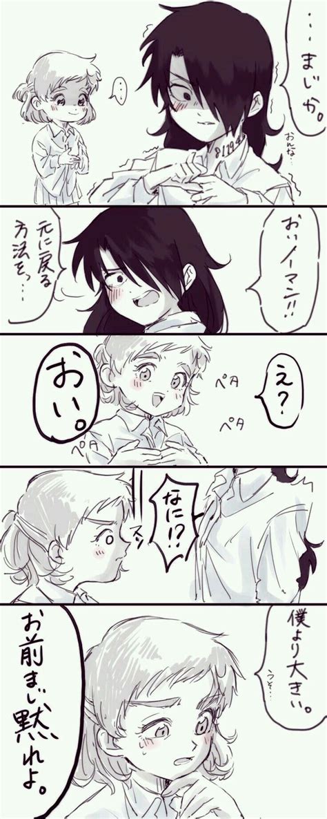 Pin By Yum Cookie On The Promised Neverland Genderbend Neverland Art