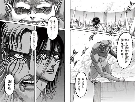 頼む・・・静かにしてくれ・・・追記広告ありがとうございます。 モチベになります。 この死に急ぎヤローが… エレン「歌詞に共感した」 サクラシンゲキ !? 『進撃の巨人』、ついに物語の核心へ 最新30巻本日発売＆電子 ...
