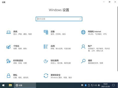 Windows 10 纯净版64位下载win10 64位 21h1专业纯净版系统下载v202201 系统之家