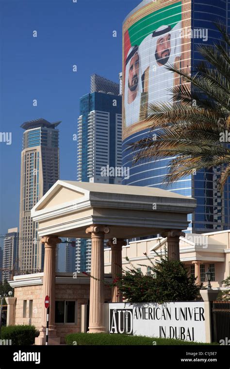 United Arab Emirates Dubai American University Stock Photo Alamy