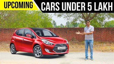 Find the best cars in your budget with price, specs images, mileage and reviews at autocar india. Upcoming Cars For Under Rs. 5 Lakh In 2018 In India - Video