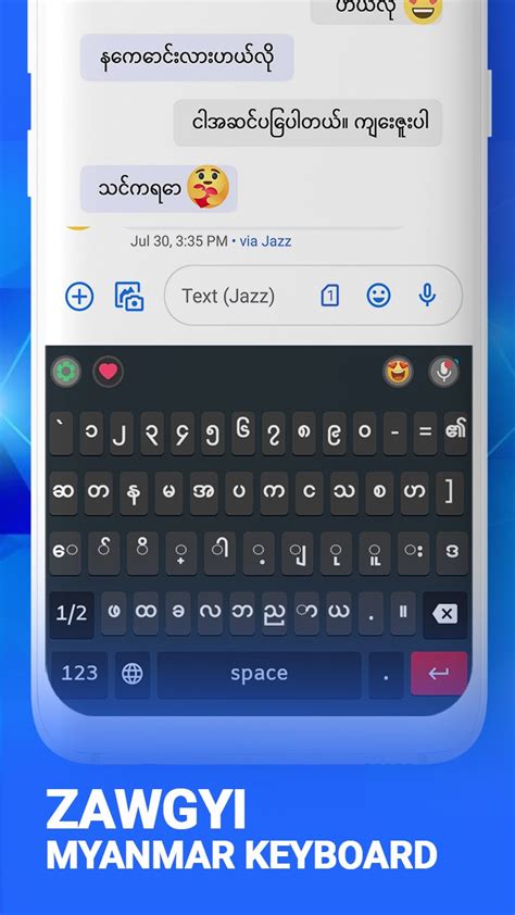 Zawgyi Myanmar Keyboard Apk Download For Android Androidfreeware