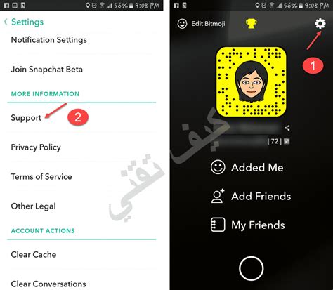 Maybe you would like to learn more about one of these? طريقة حذف حساب سناب شات نهائيا delete snapchat account ...