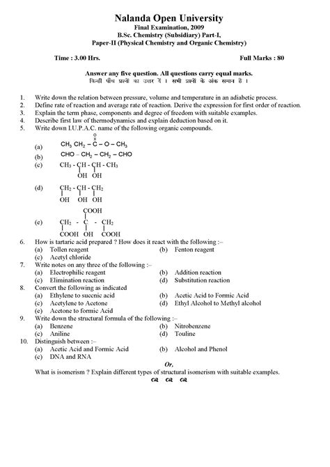Nalanda Open University B Sc Chemistry Sunsidiary Part I Paper Ii