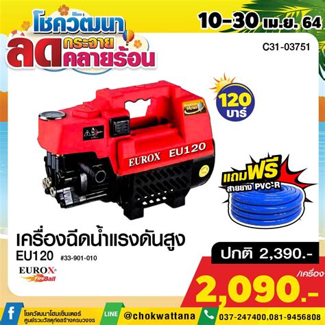 0275557000010 ทำธุรกิจ ร้านขายปลีกวัสดุก่อสร้างอื่นๆ ตำบลเขาฉกรรจ์ อำเภอเขาฉกรรจ์ จ. โชควัฒนาโฮมเซ็นเตอร์ ศูนย์รวมวัสดุก่อสร้างครบวงจร - Posts ...