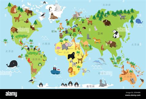 Mapa Divertido Del Mundo De Dibujos Animados En Chino Con Animales