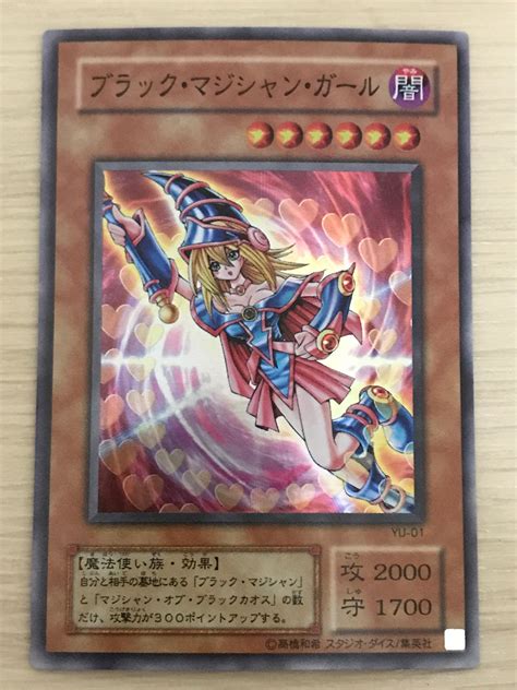 Dark Magician Girl Alt Art Ocg Super Yu 01 — Transcend Cards