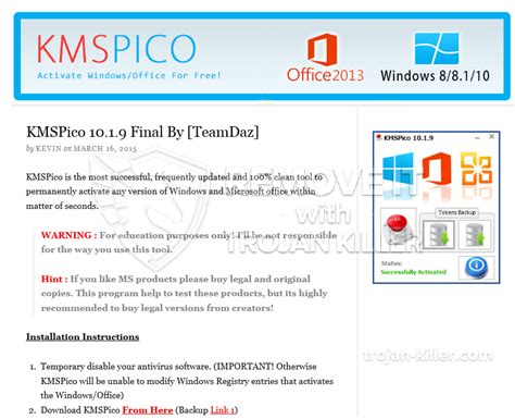 Kmspico Setup Exe Downloads Install Baldcirclestage