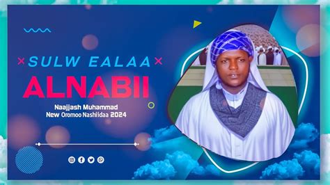 Naajjash Muhammad New Oromoo Nashiidaa 2024 Youtube