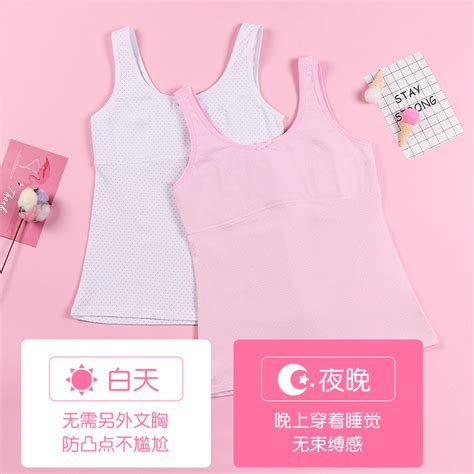 Usd 3015 Childrens Cotton Vest Girls Development Period Underwear