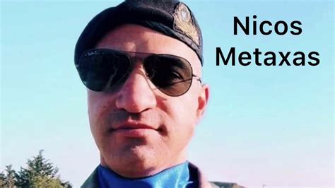 Nicos Metaxas Serial Killer Youtube