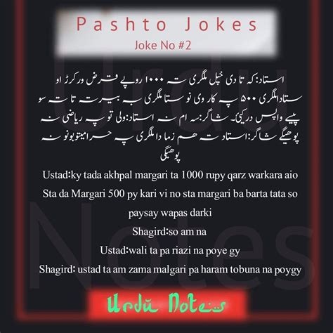 Funny Jokes Pashto Pin On Pashto Jokes Collection ‎خندا نه بغیر ورځ