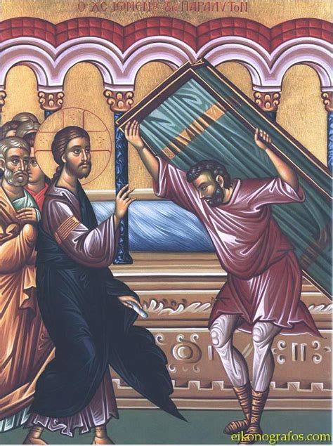 Homily On The Sunday Of The Paralytic Orthodox Christian Faith And Life