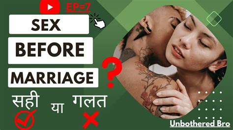 शद स पहल सकस Sex before marriage right or wrong Shadi se