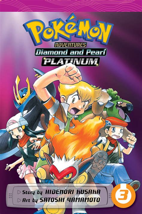 Pokemon diamond rom download is available to play for nintendo ds. VIZ | Read a Free Preview of Pokémon Adventures: Diamond ...