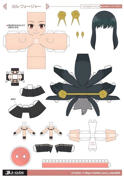 Papercraft Anime HD In 2022 In 2022 Paper Doll Template Anime Paper
