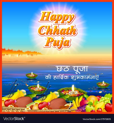 Incredible Compilation Of 999 Joyful Chhath Puja Images High Quality