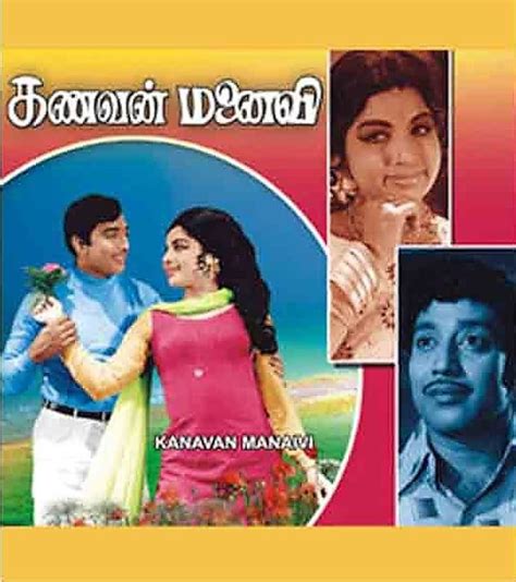 Kanavan Manaivi 1976 IMDb