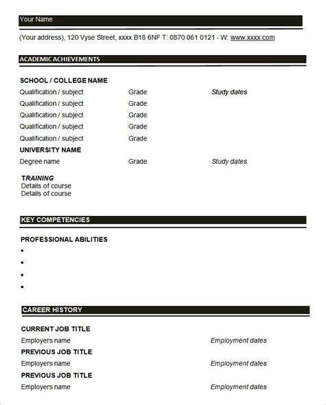 Downloadable Blank Resume Template