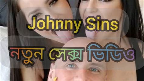 Johnny Sins New Xyz Video Funny Video YouTube