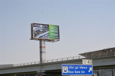 Times Square Unipole Face A Dubai Expo 2020 Outdoor Advertising