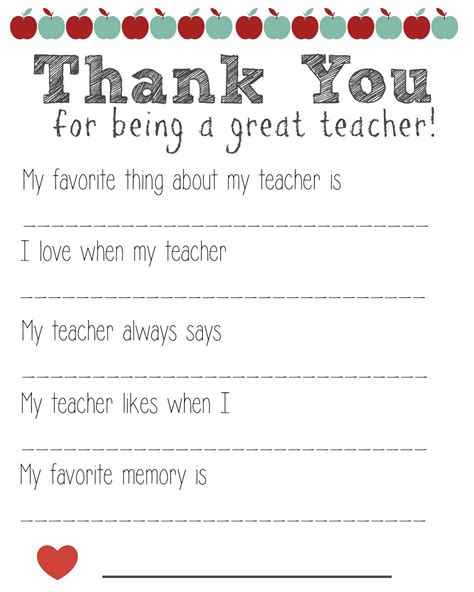 Teacher Thank You Printable Card