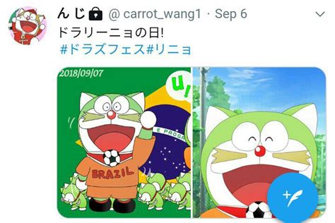 Cuentas De Twitter Activas Con Dibujos De Doraemon 🐱 Doraemon Oficial